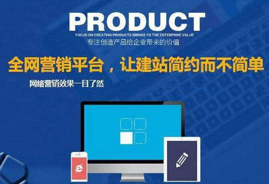 山西企业做网站之前需要准备的东西你了解吗
