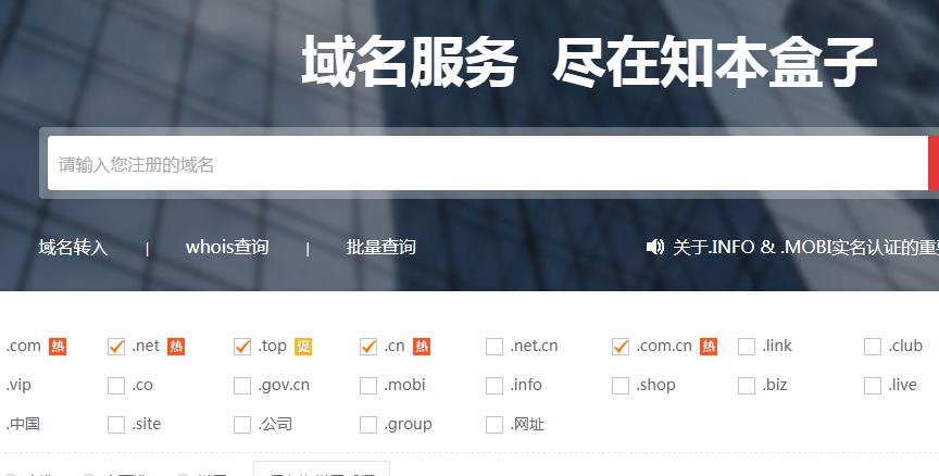 网站制作需要多少钱截图