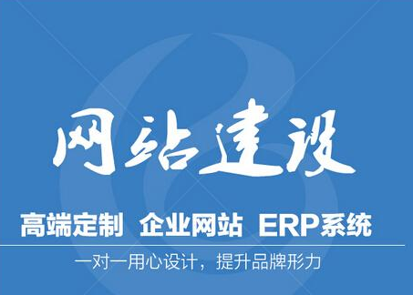 太原网站制作公司：企业网站建设哪家好