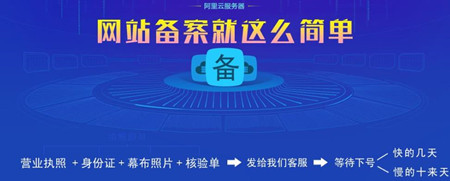 网站备案多少钱，第三方备案需要哪些资料